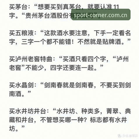 揭秘行家眼中值得驻足的角落新版首页背后：那些没人告诉你的细节